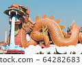 Chinese-style dragon statue releasing water from the mouth on the clouds, Suphan Buri Province, Thailand 64282683