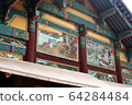 Buddhist temple on mountain in Seoul 64284484
