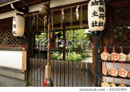 從晴明神社 從晴明神社 64292994