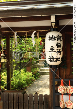 從晴明神社 從晴明神社 64292998