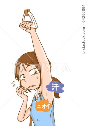 聞到麻煩煩惱的女人 聞到麻煩煩惱的女人 64293894