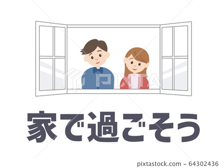 Couple in masks 64302436