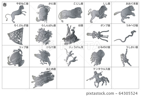 Spring constellation with shadow and no frame name 64305524