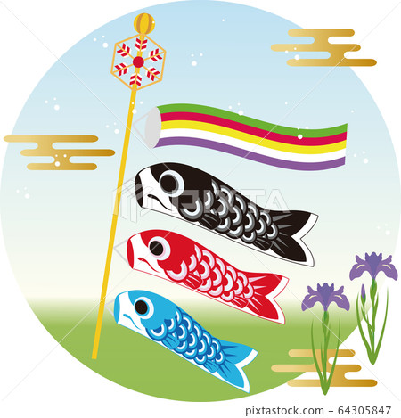 父親節兒童節鯉魚旗 父親節兒童節鯉魚旗 64305847