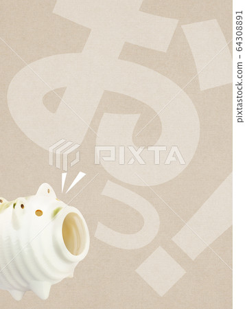 Background-paper-summer-discovery 64308891