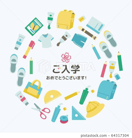 入口慶典模板 入口慶典模板 64317304