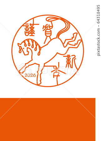 下午2026 下午2026 64318495