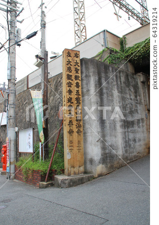In front of Ishikiri Station / Stele / Higashi-Ishikiri-cho 4-chome, Higashi-Osaka-shi, Osaka In front of Ishikiri Station / Stele / Higashi-Ishikiri-cho 4-chome, Higashi-Osaka-shi, Osaka 64319214