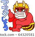 遮罩吧 遮罩吧 64320581