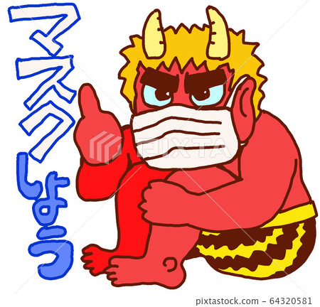 遮罩吧 64320581