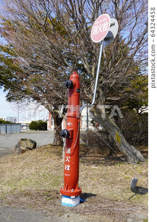 北海道長沼町消防栓 北海道長沼町消防栓 64324458