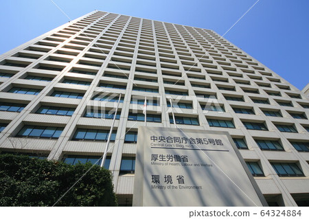 厚生勞動省 64324884