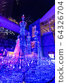 illumination 64326704