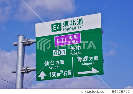 Smart Inter ETC Exclusive Sky Back Smart Inter ETC Exclusive Sky Back 64326762