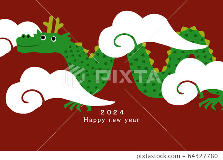2024龍年新年賀卡模板 64327780