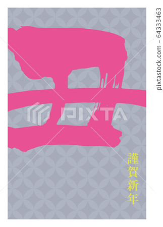 新年賀卡材料：2021年新年賀卡刷字牛年簡約設計 64333463