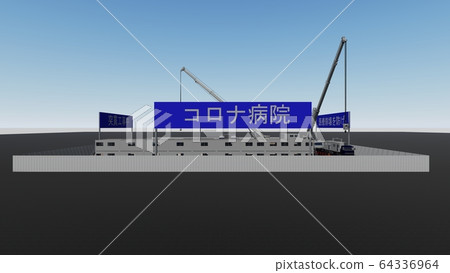 Breakthrough construction Corona Hospital medical collapse 1st phase construction illustration 29 Breakthrough construction Corona Hospital medical collapse 1st phase construction illustration 29 64336964