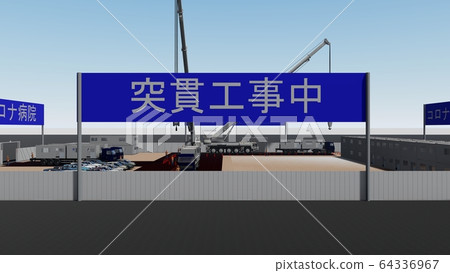 Urgent construction Corona Hospital medical collapse 1st phase construction illustration 4 Urgent construction Corona Hospital medical collapse 1st phase construction illustration 4 64336967