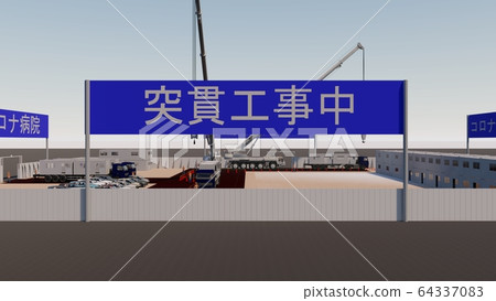 緊急施工電暈醫院醫療事故一期施工圖7 64337083