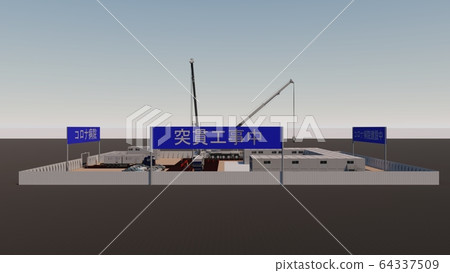 Urgent construction Corona Hospital medical collapse Phase 2 construction illustration 5 Urgent construction Corona Hospital medical collapse Phase 2 construction illustration 5 64337509