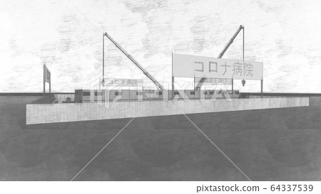 Breakthrough construction Corona Hospital medical collapse 2nd phase construction illustration 100 Breakthrough construction Corona Hospital medical collapse 2nd phase construction illustration 100 64337539