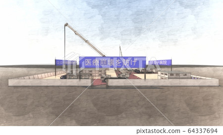Breakthrough construction Corona Hospital medical collapse 2nd phase construction illustration 63 Breakthrough construction Corona Hospital medical collapse 2nd phase construction illustration 63 64337694