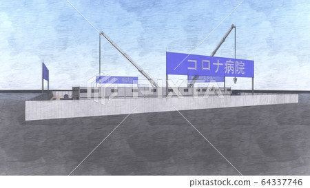 緊急施工電暈醫院醫療事故第二階段施工圖180 64337746