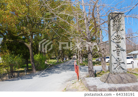 觀世音寺 64338191