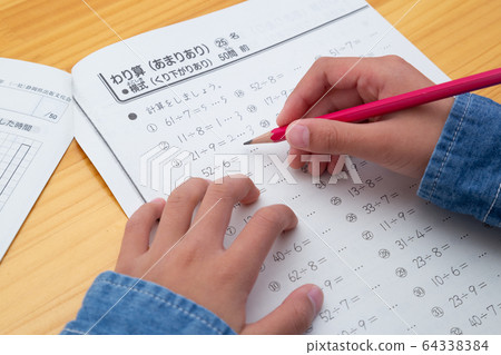 在家工作  64338384