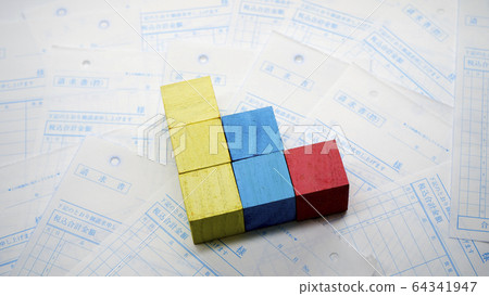 Invoice 64341947