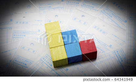 Invoice 64341949