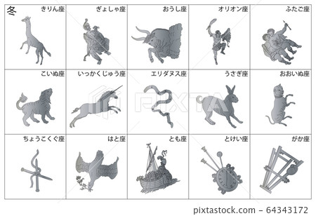 框架不帶冬季星座線 框架不帶冬季星座線 64343172
