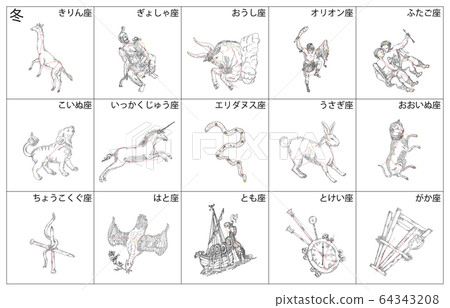 白色框架與冬季星座的陰影 64343208