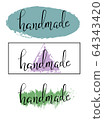 Handmade lettering. Vintage font desig Vintage style. Calligraphic font. Vintage typography. Sketch, slogan 64343420