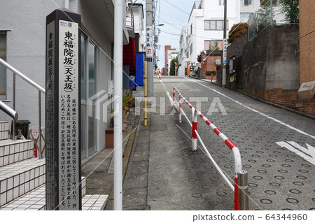 Tofukuinzaka (Tennozaka) is a slope in Shinjuku Ward from Suga Shrine to Tofukuin 64344960