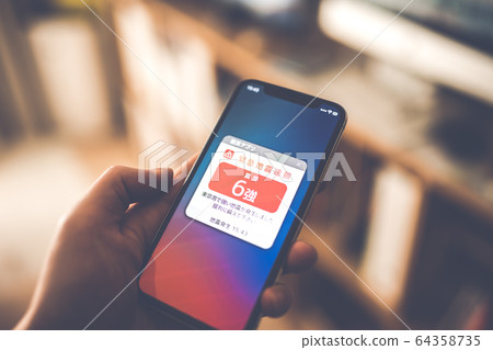 earthquake, hand, smart phone 64358735