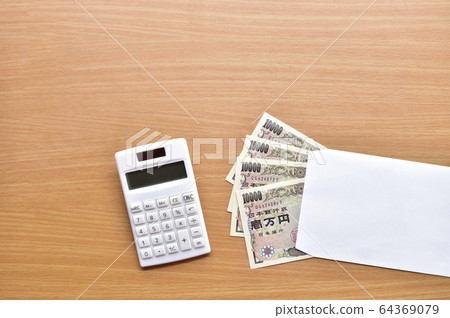 [Cash payment image] Subsidy for new coronavirus infection control (emergency declaration) 64369079