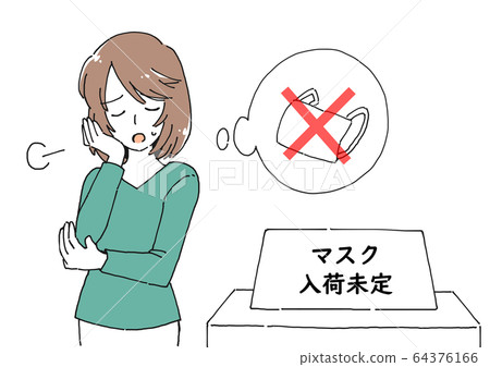 由於無法購買口罩而陷入困境的女人的插圖 64376166