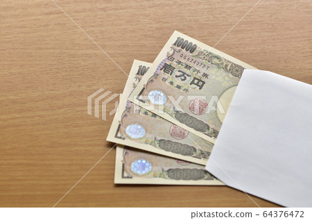 [現金支付圖像]新的冠狀病毒感染控制補貼（緊急聲明） 64376472
