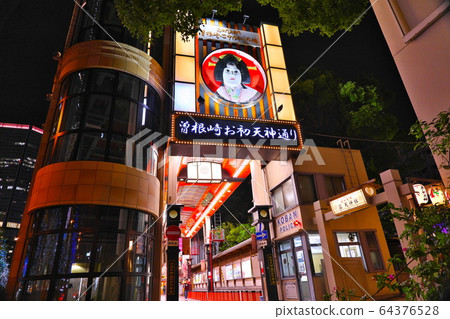 大阪Sonezaki大津天神購物街 64376528