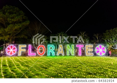 宮崎駿(Florante Miyazaki)《光之花之野》 宮崎駿(Florante Miyazaki)《光之花之野》 64381914