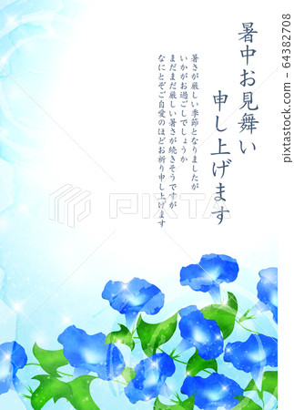 牽牛花水彩炎熱的夏天背景 牽牛花水彩炎熱的夏天背景 64382708