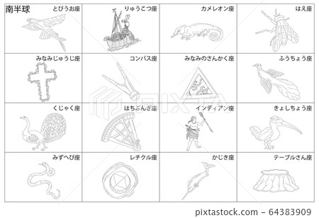 南半球無星座線的白色框架 南半球無星座線的白色框架 64383909