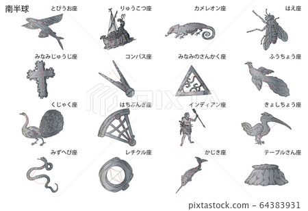 南半球的星座與陰影 南半球的星座與陰影 64383931