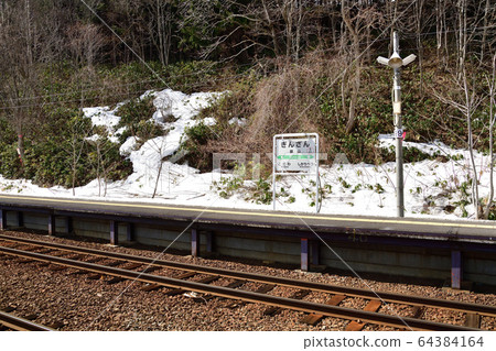 春季拍攝北海道二木町JR銀山站的風景 春季拍攝北海道二木町JR銀山站的風景 64384164