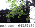 日式建築屋頂瓦秋葉 64385189
