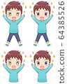 兒童男孩設置高興 64385526