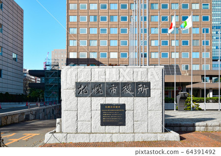 Exterior of Sapporo City Hall Main Government Building 64391492