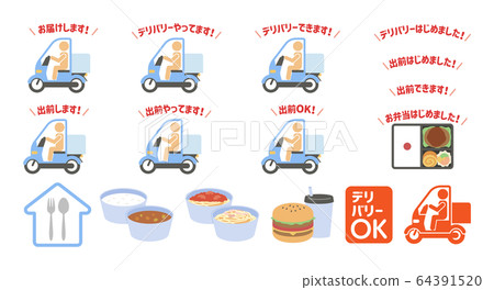 Delivery and delivery illustration set Delivery and delivery illustration set 64391520