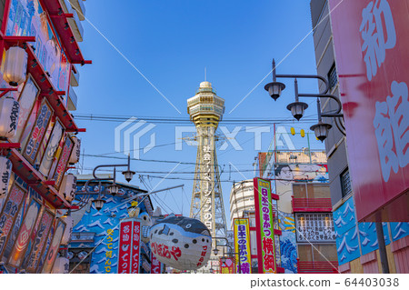 大阪通天閣/新世界 64403038